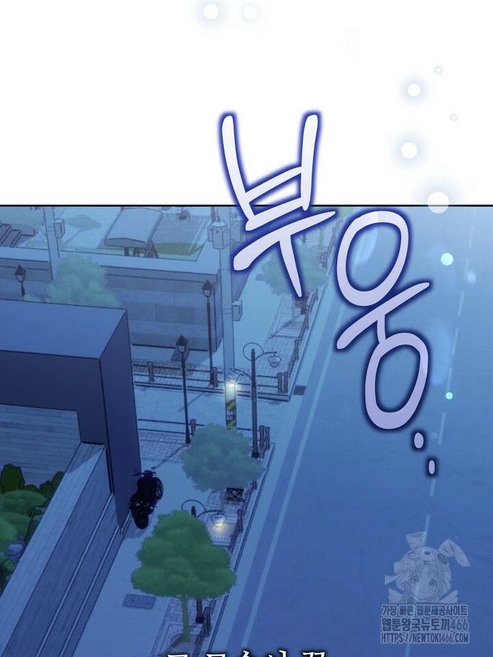 열여덟의 침대 1화 9