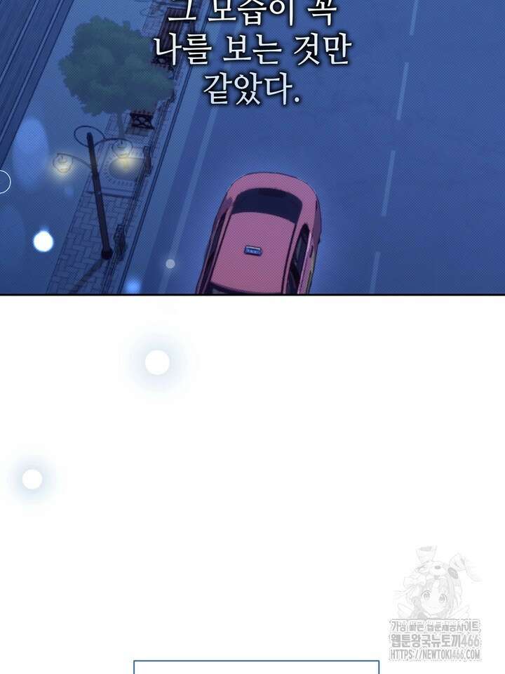 열여덟의 침대 1화 10