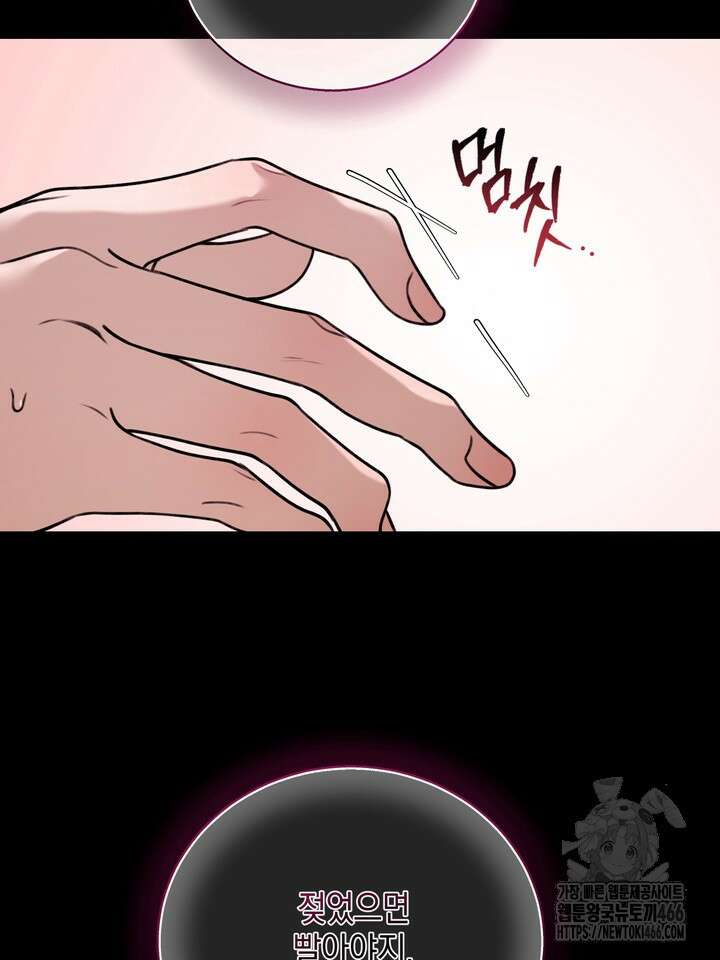열여덟의 침대 8화 10