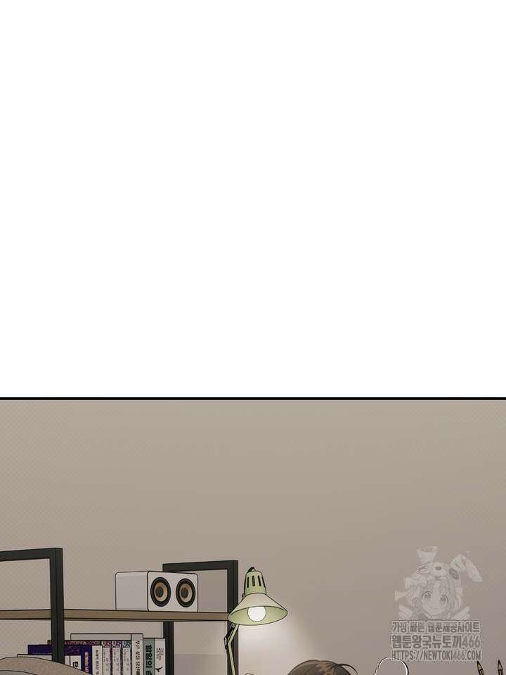 열여덟의 침대 8화 17