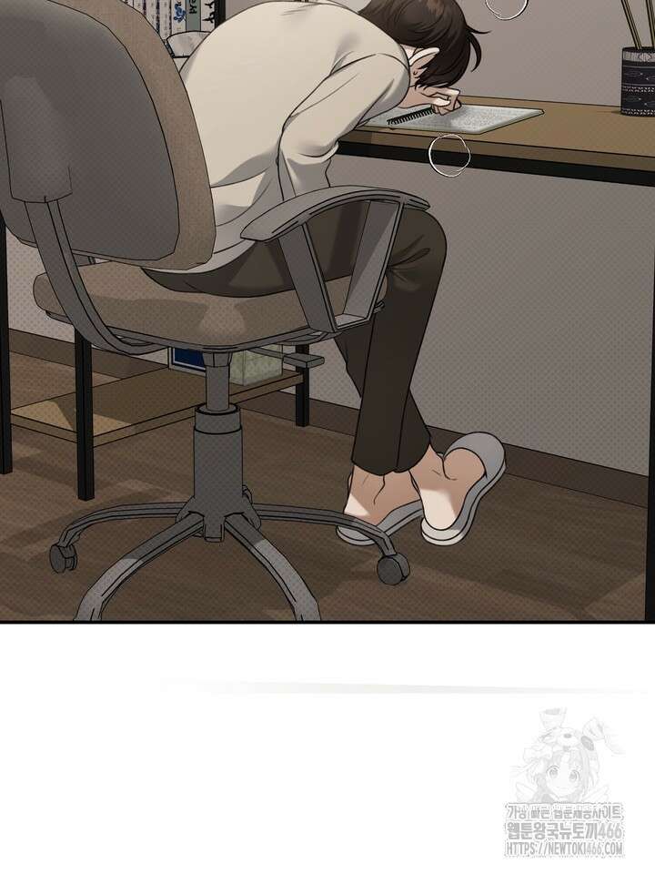 열여덟의 침대 8화 18