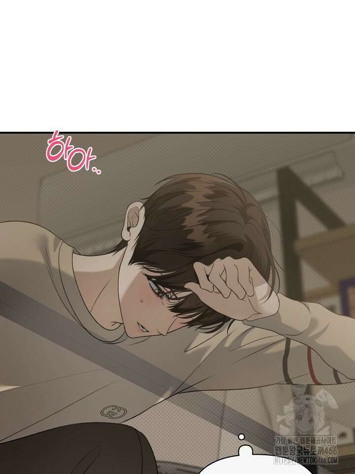 열여덟의 침대 8화 19