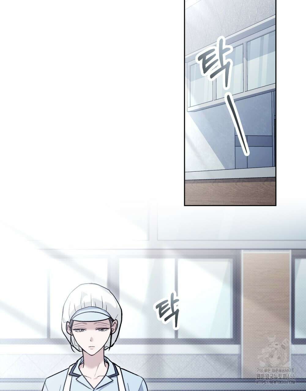 메리 사이코  11화 2