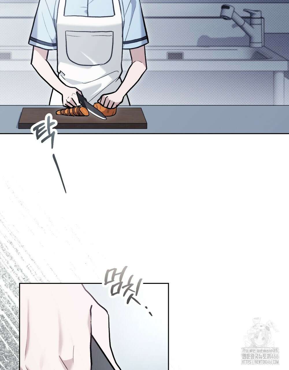 메리 사이코  11화 3
