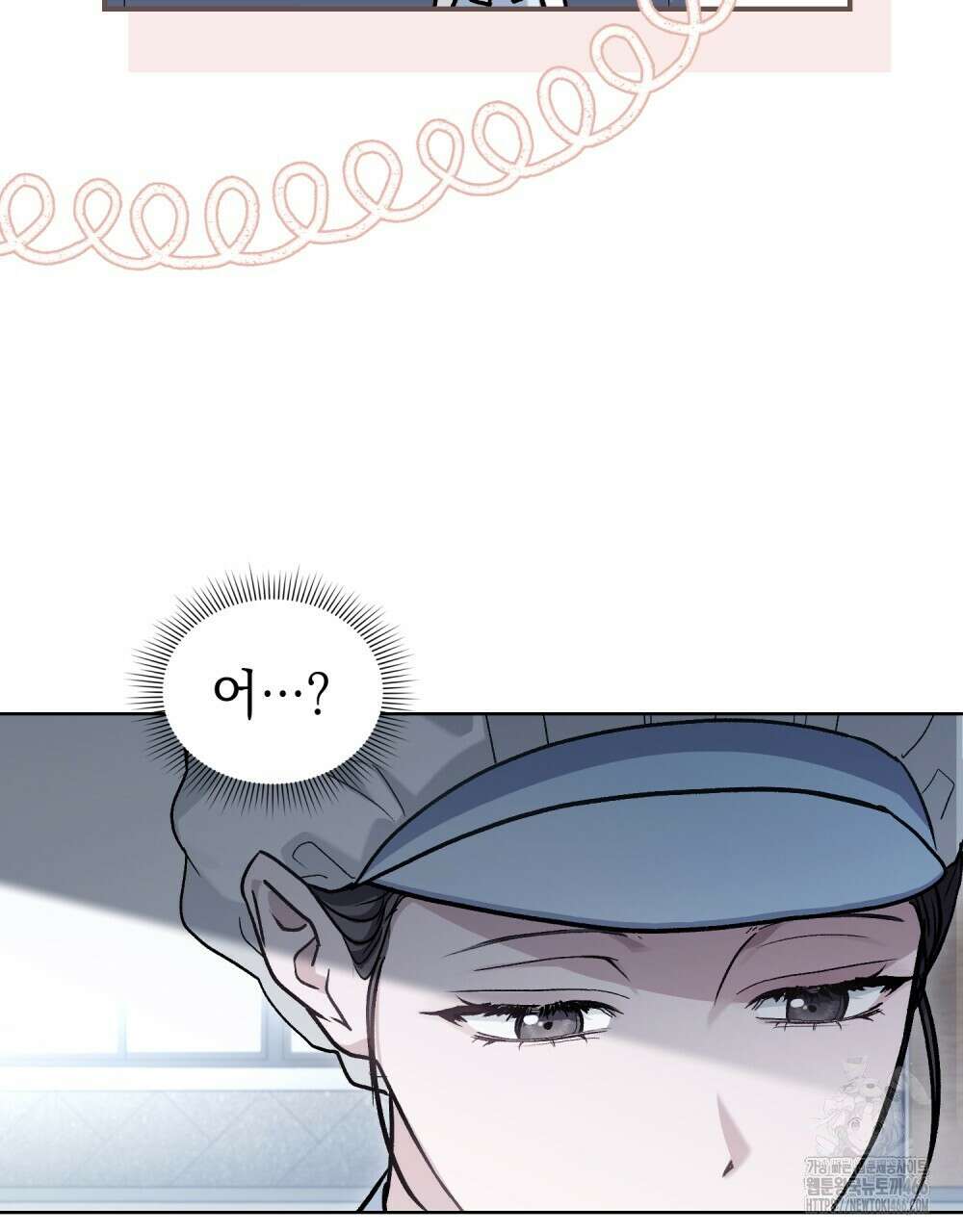 메리 사이코  11화 9