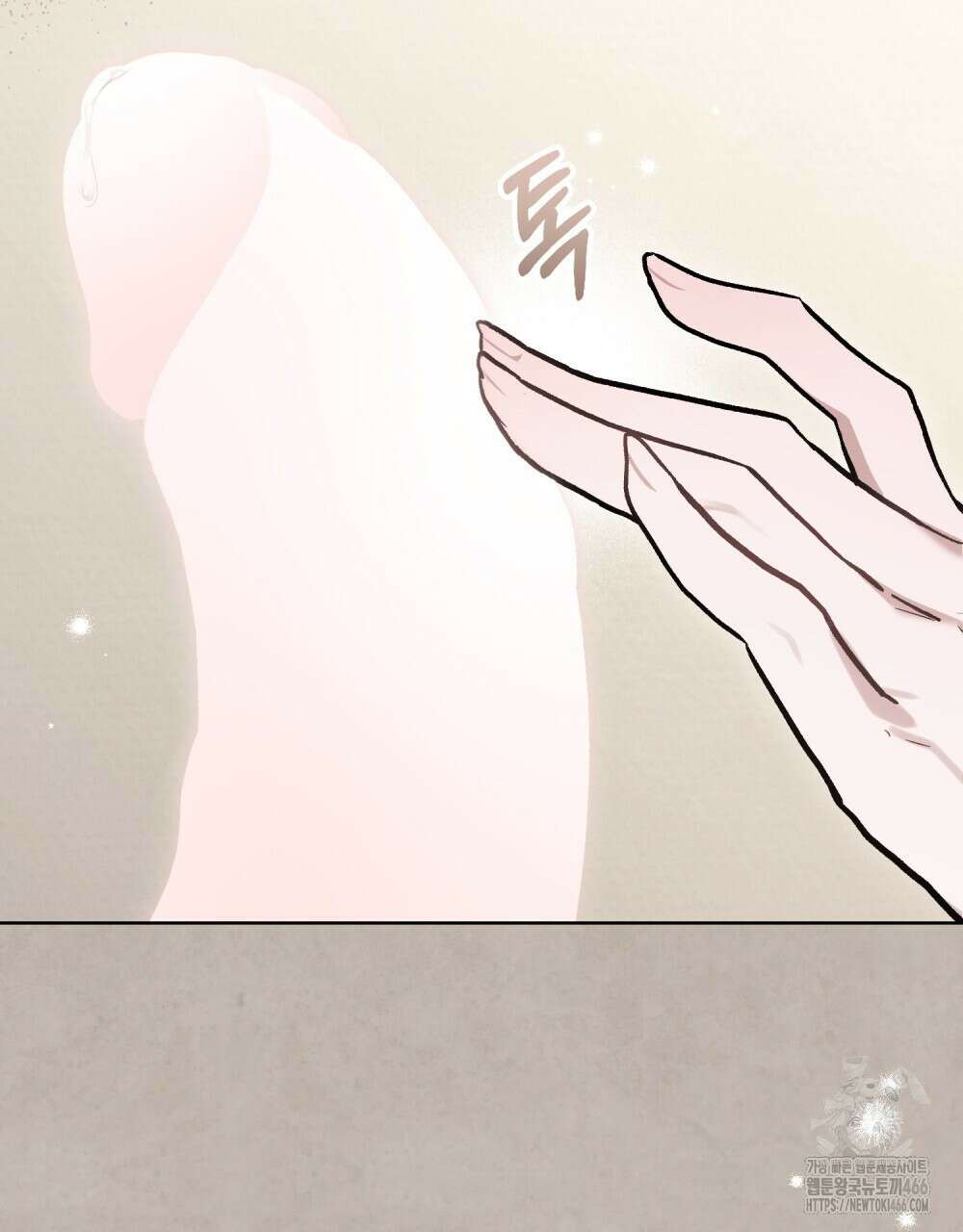 메리 사이코  11화 15