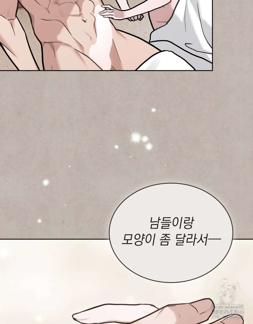 메리 사이코  11화 17