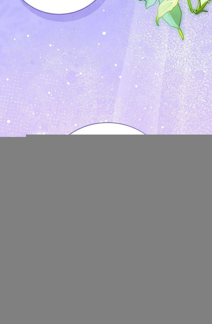남주가 여주를 바꾸려고 합니다 72화 19
