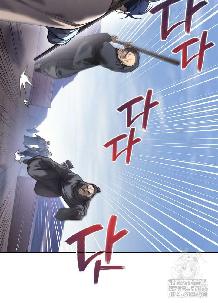 신마경천기 외전 5화 3