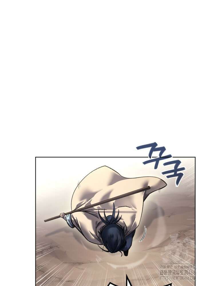 신마경천기 외전 5화 4