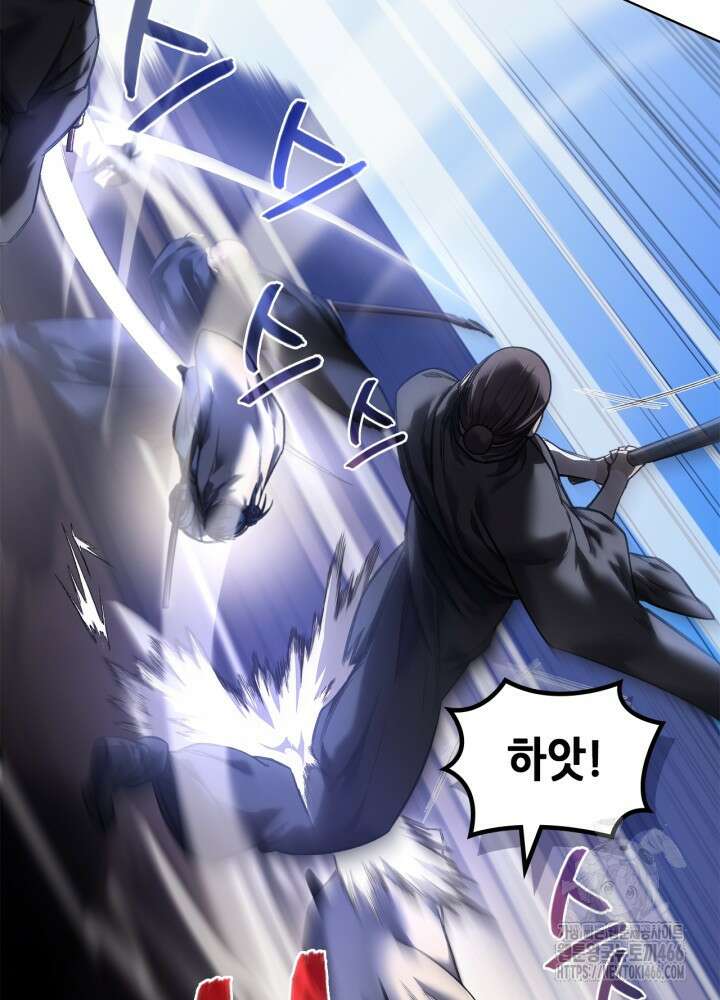 신마경천기 외전 5화 7