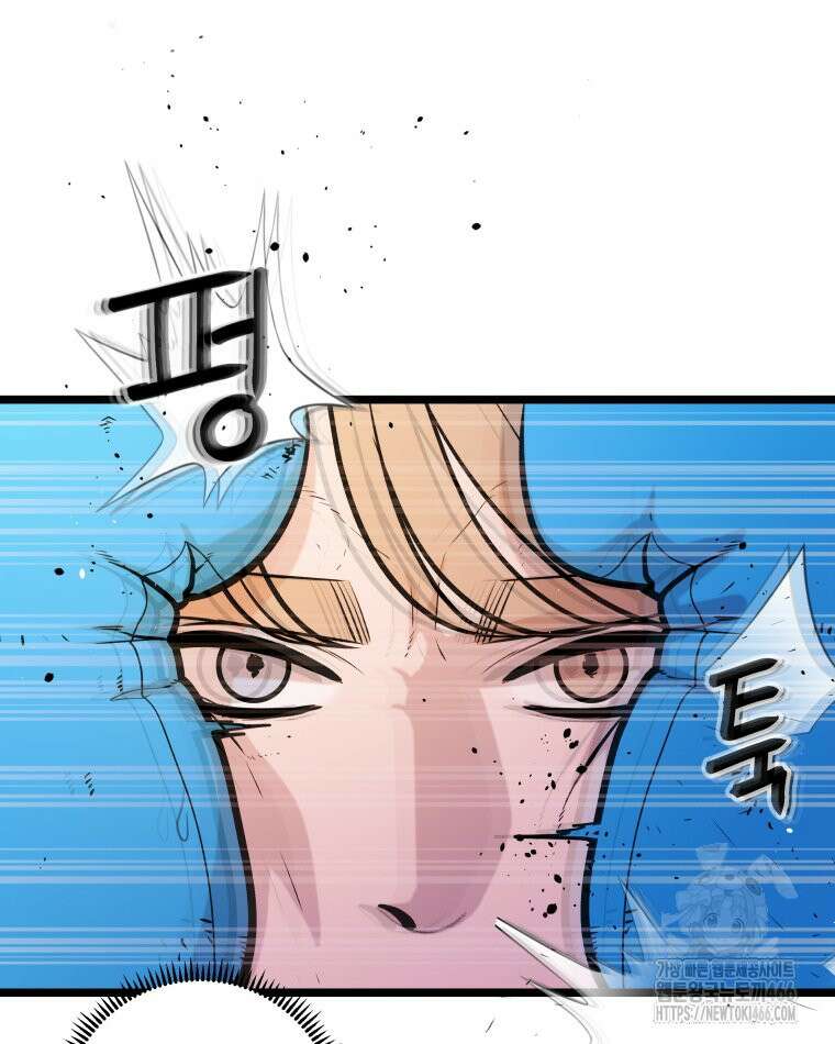 완전한 정복 26화 17