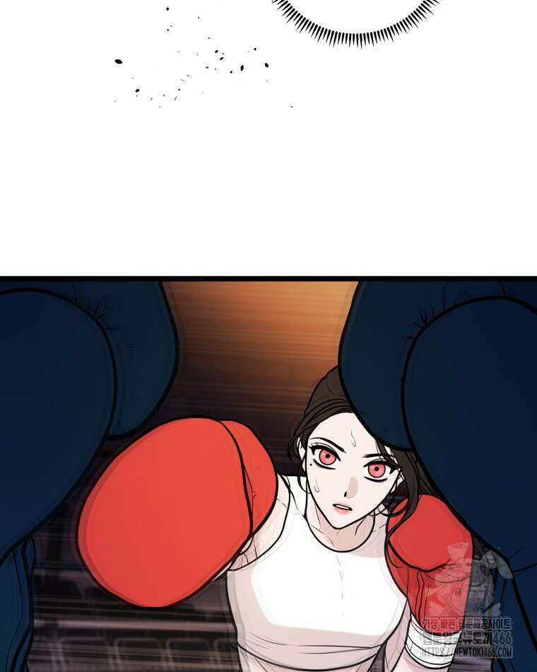 완전한 정복 26화 19