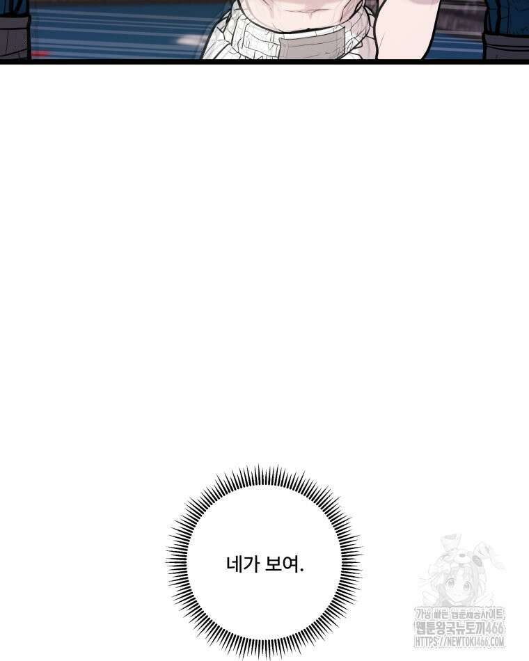 완전한 정복 26화 20