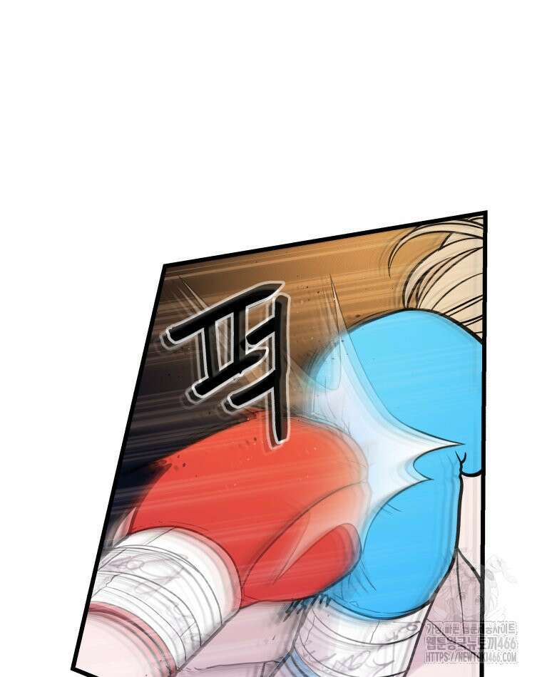 완전한 정복 26화 27