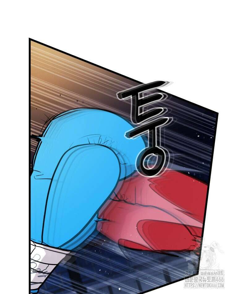 완전한 정복 26화 29