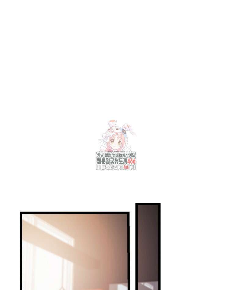 완전한 정복 28화 1