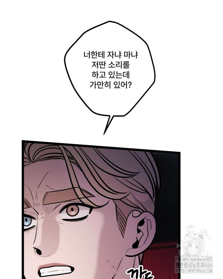 완전한 정복 28화 13