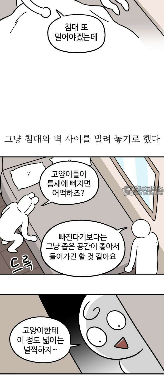 노곤하개 쇼츠 강아지 말랑구 15