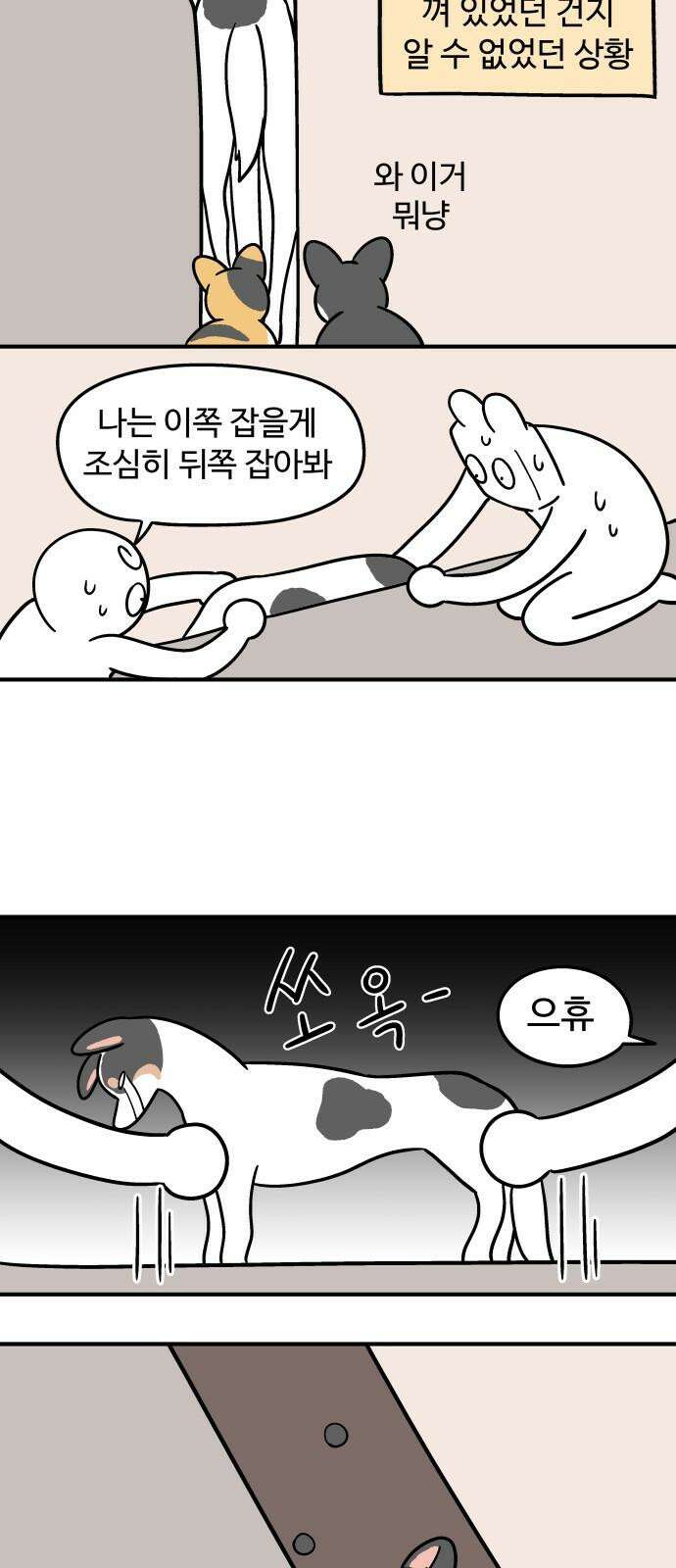 노곤하개 쇼츠 강아지 말랑구 17