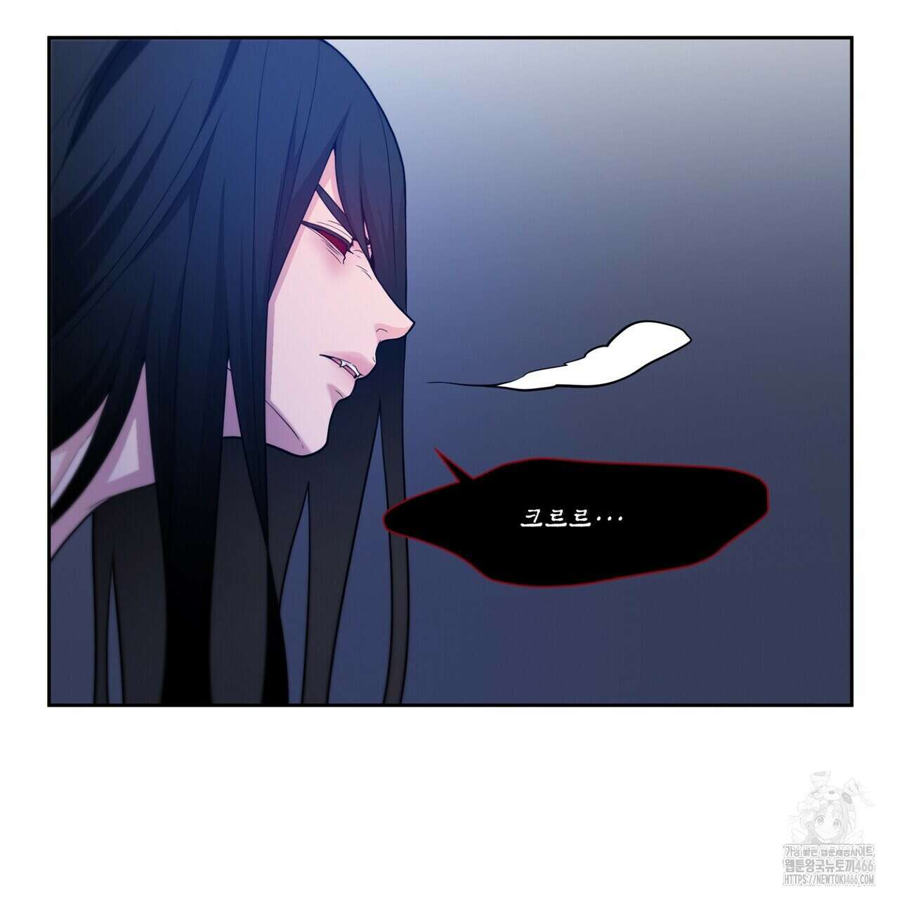 늪 속의 불 59화 11