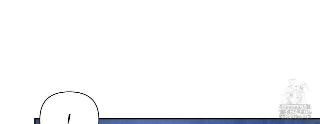 늪 속의 불 59화 12