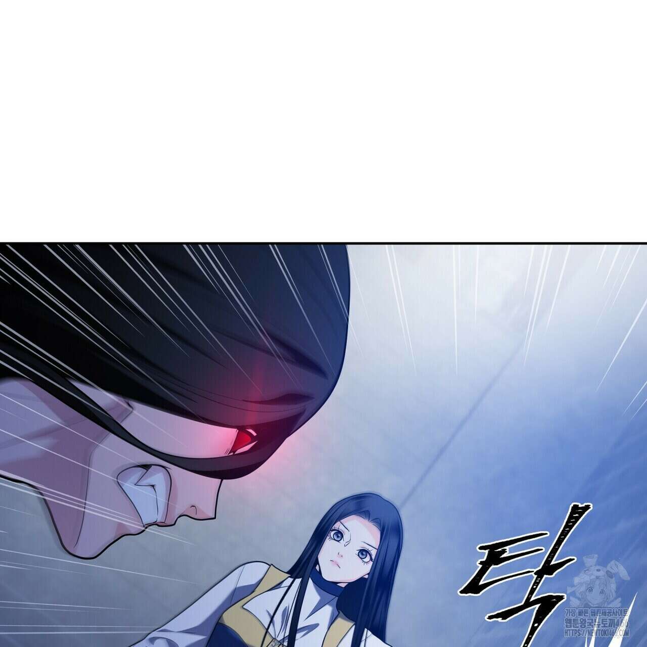 늪 속의 불 59화 21