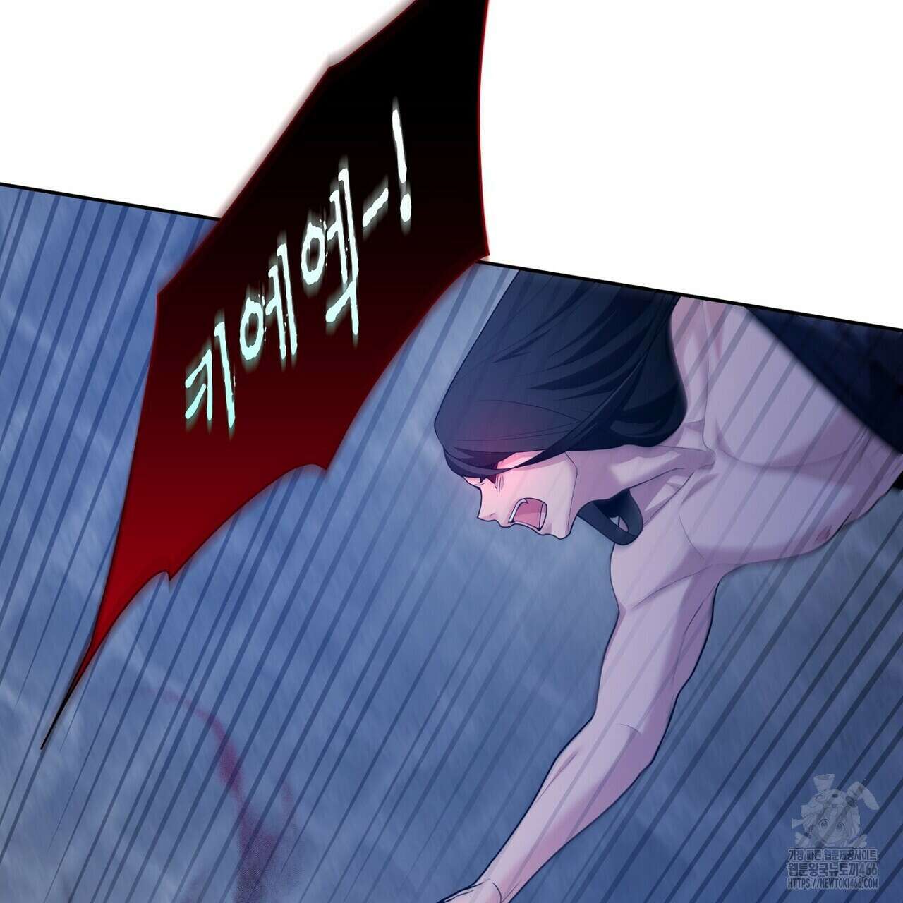 늪 속의 불 59화 27