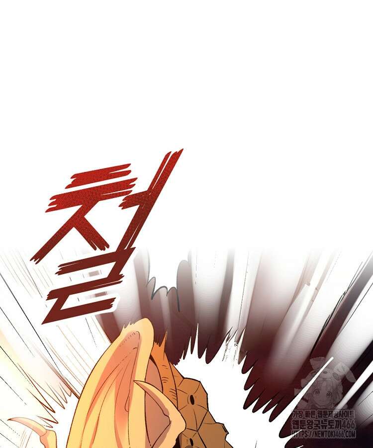 알고 보니 최강 신선 66화 14