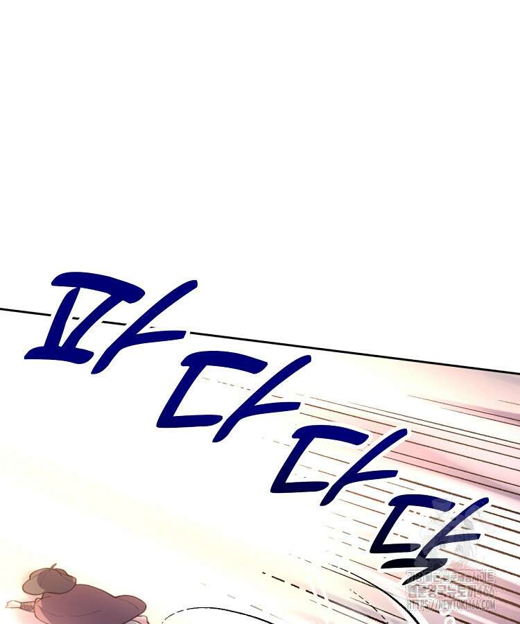 알고 보니 최강 신선 66화 16