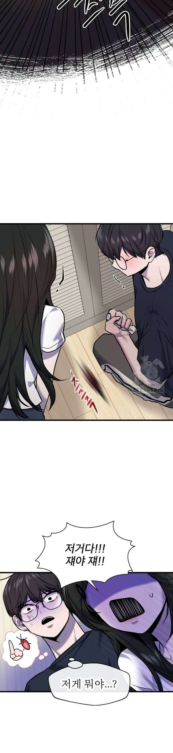 백투더찬비 35화 17
