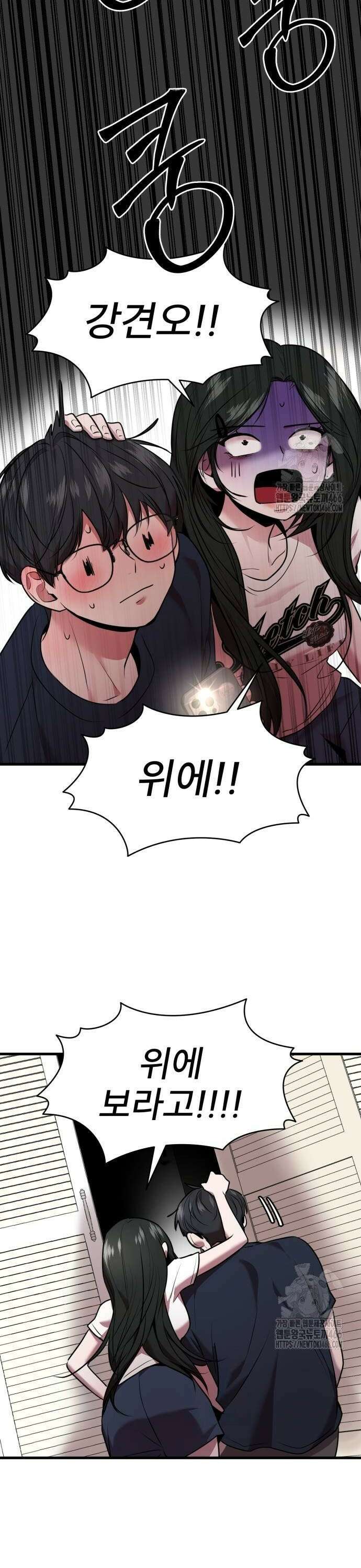 백투더찬비 35화 22