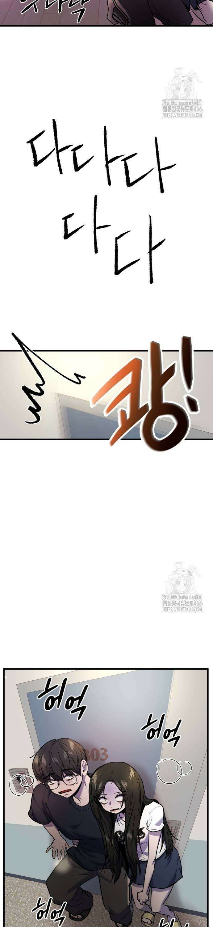 백투더찬비 35화 27