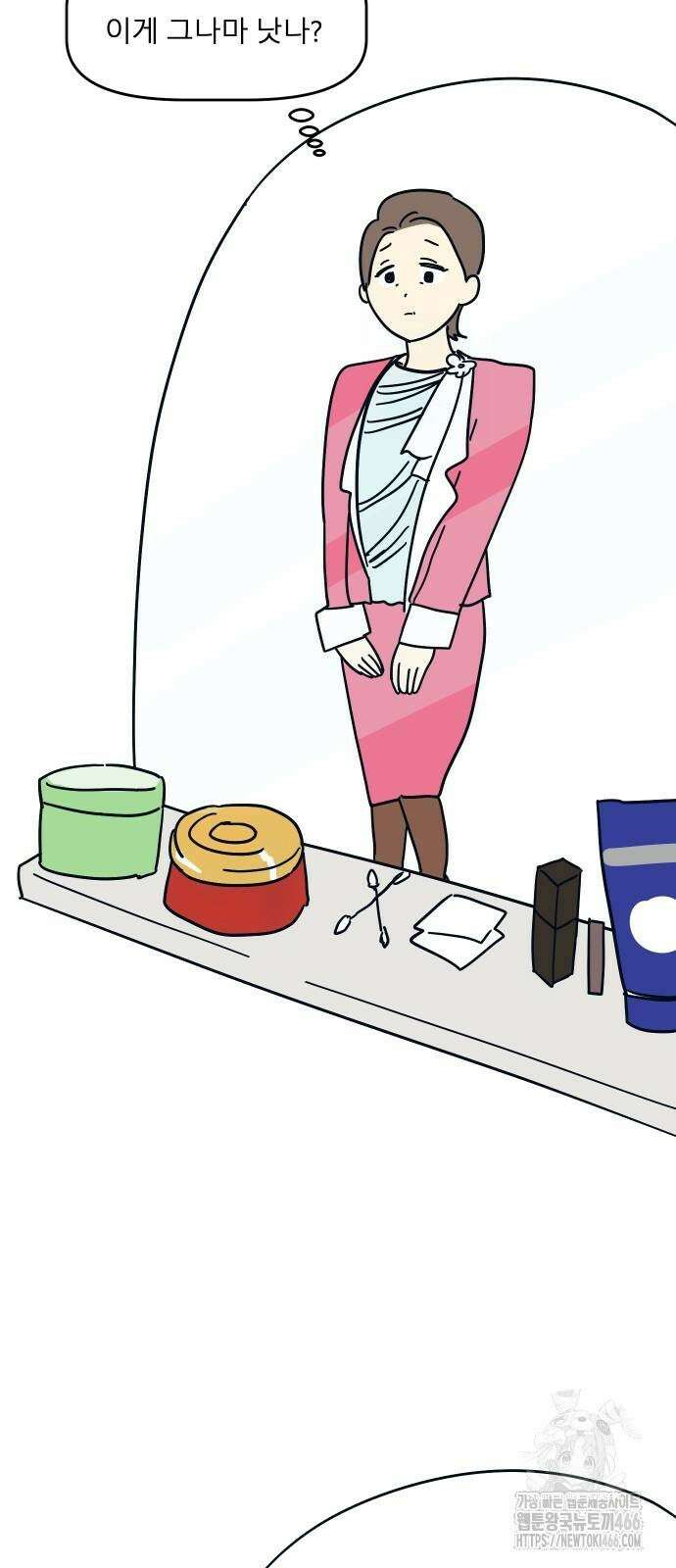 송이연 50살, 이혼 한 달 차 2화 7