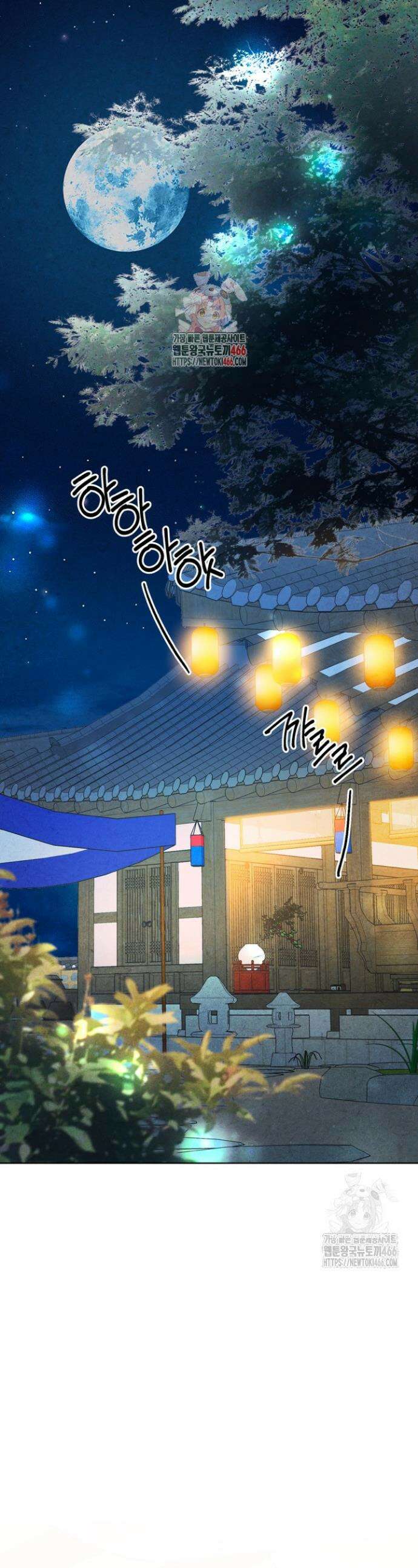 빈궁의 이중생활 1화 1