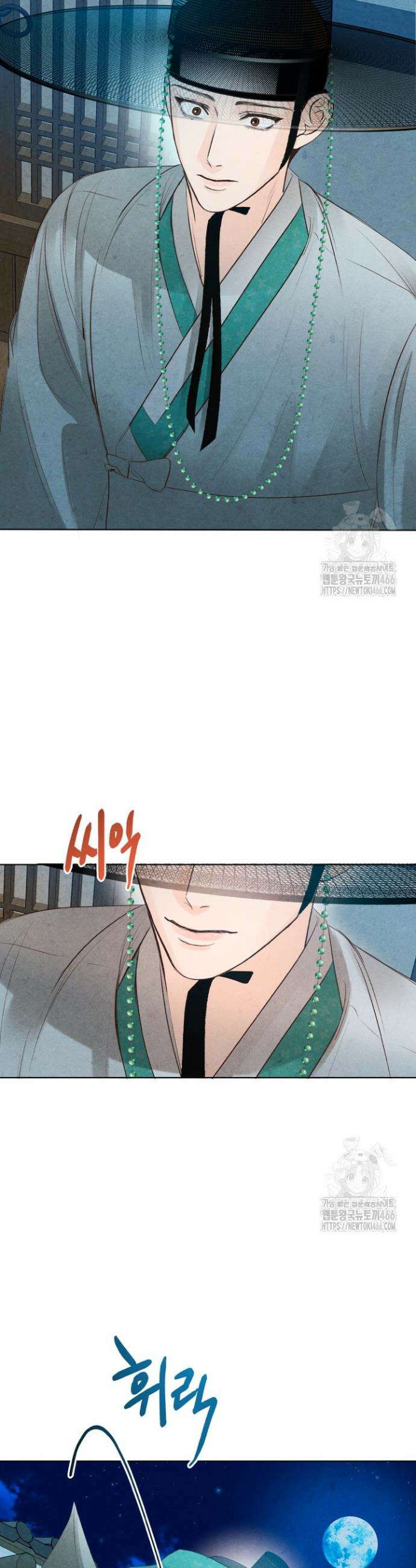 빈궁의 이중생활 1화 29
