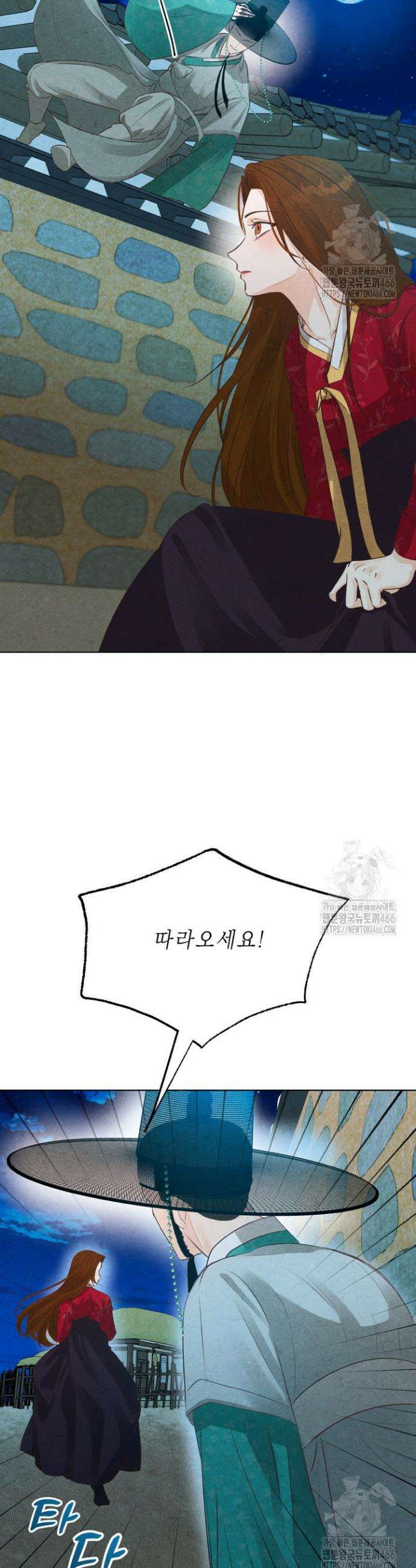 빈궁의 이중생활 1화 30