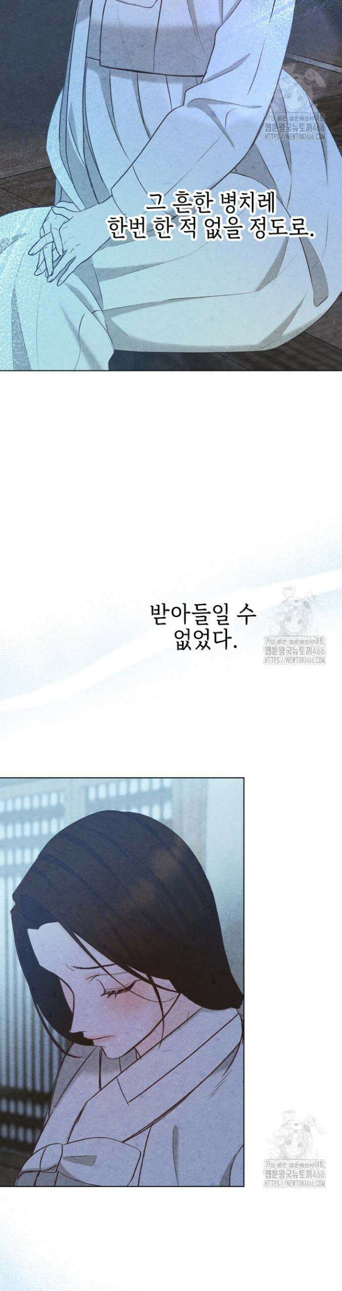 빈궁의 이중생활 11화 24