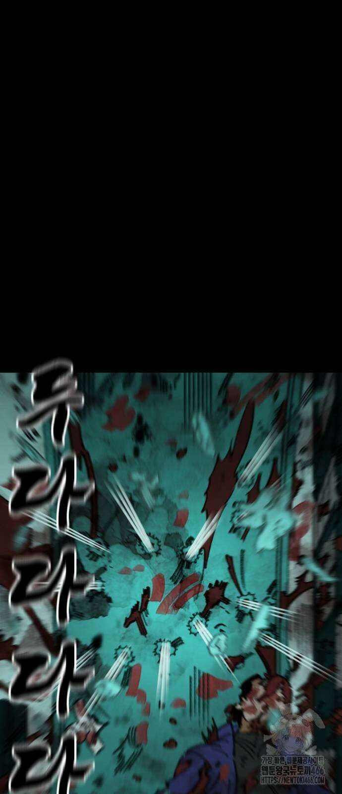 무해한 짐승들 6화 17