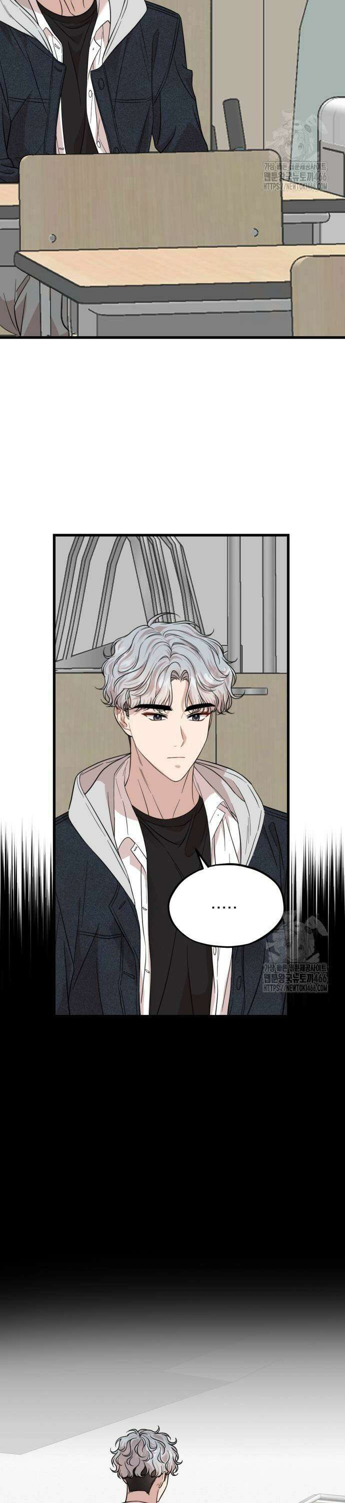 랭커랑 연애가능 10화 3