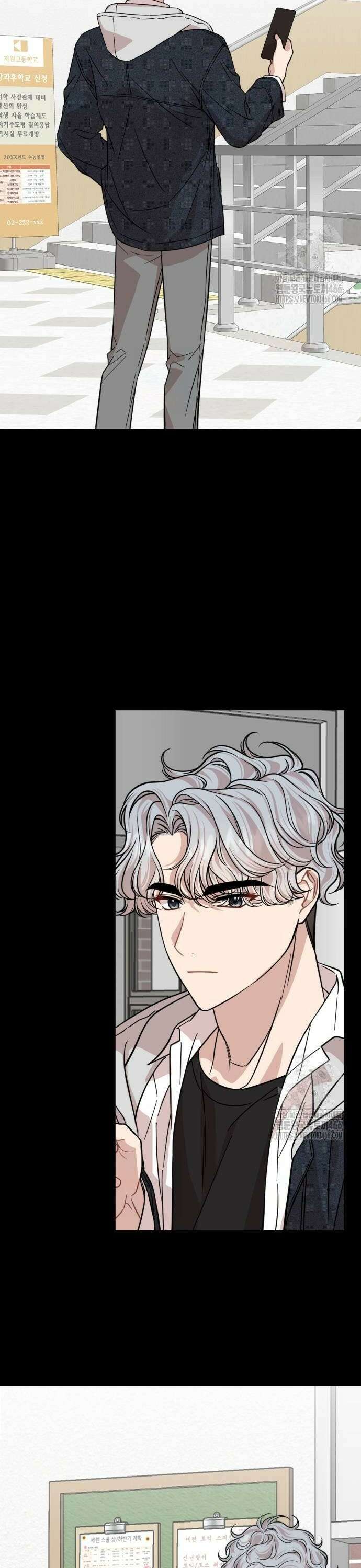 랭커랑 연애가능 10화 4