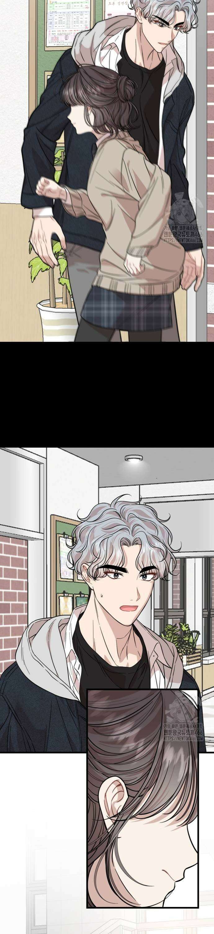 랭커랑 연애가능 10화 5