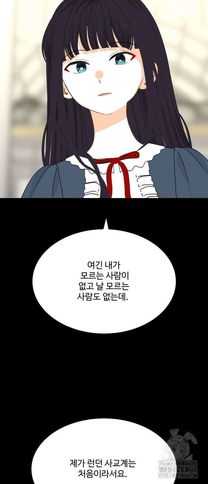레베카의 기도 7화 황금사과 파티2 3