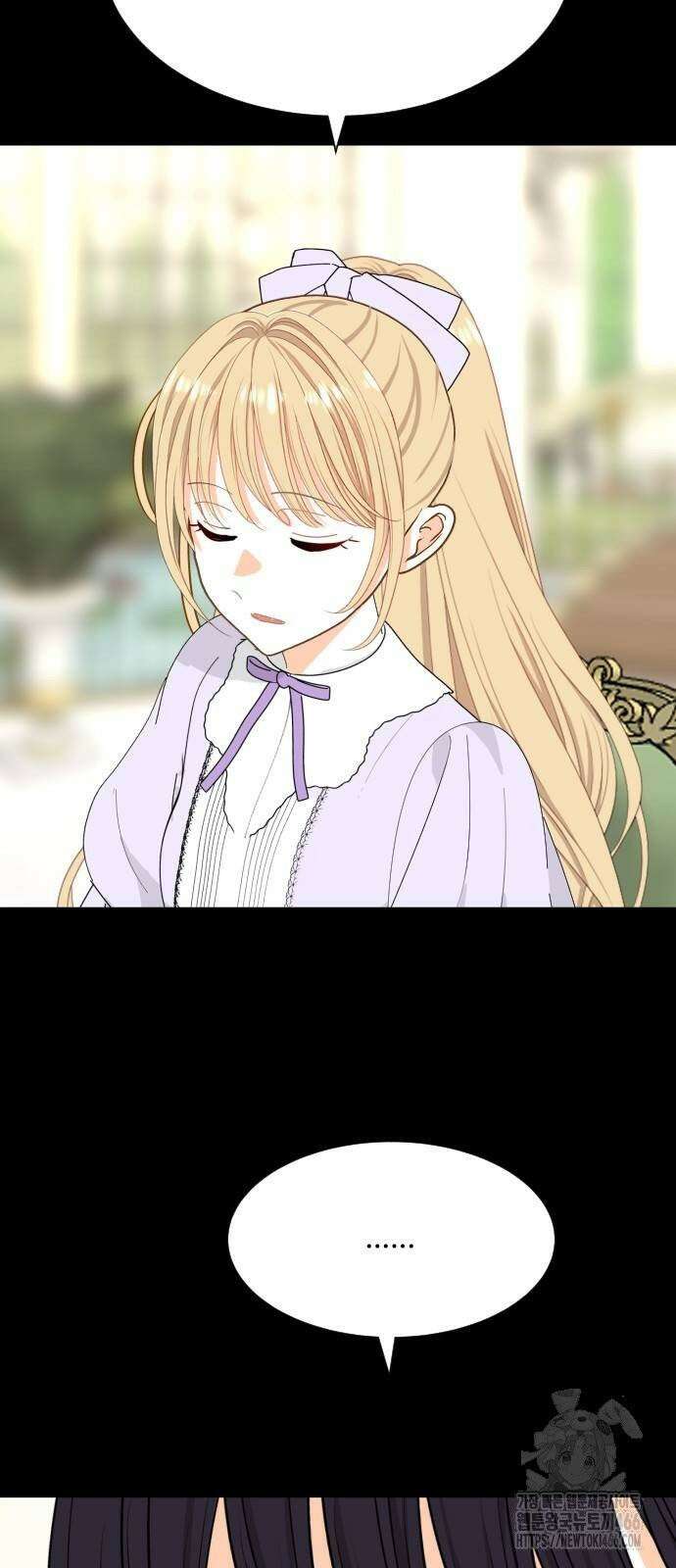 레베카의 기도 7화 황금사과 파티2 4
