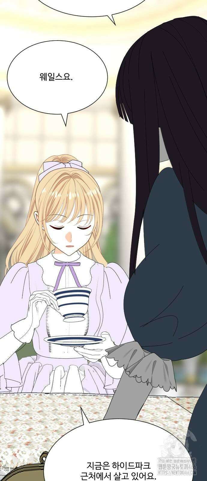 레베카의 기도 7화 황금사과 파티2 6