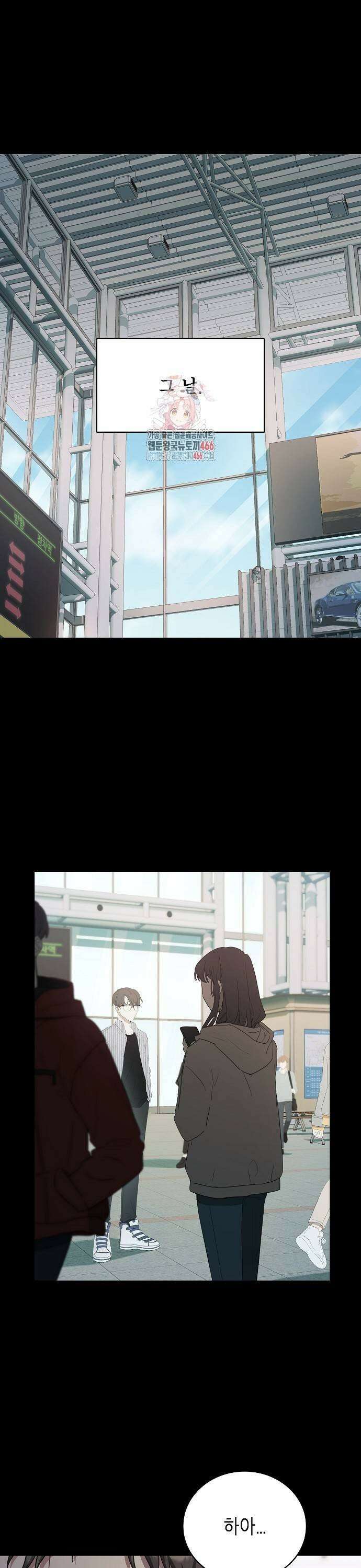 불편한 편의점 40화 : ALWAYS 1