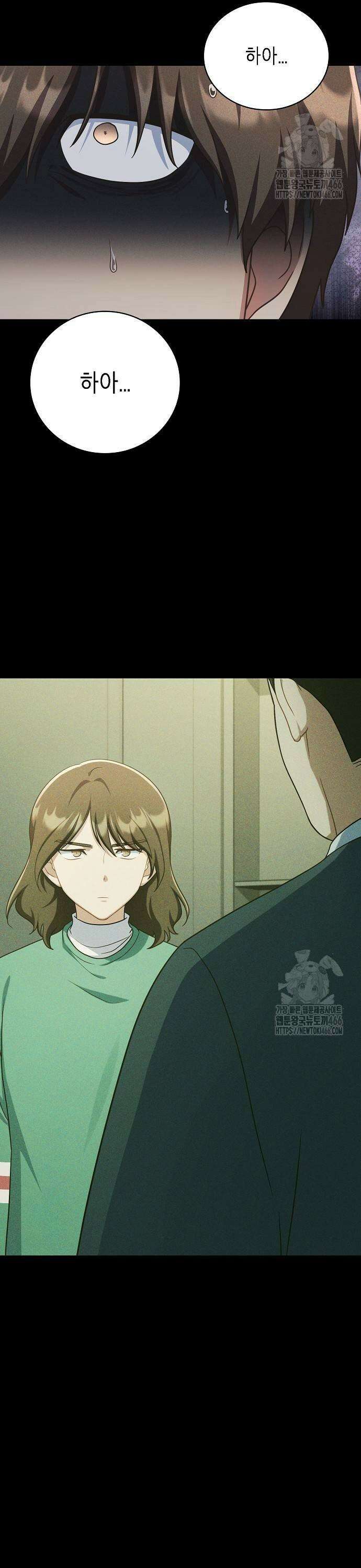 불편한 편의점 40화 : ALWAYS 3
