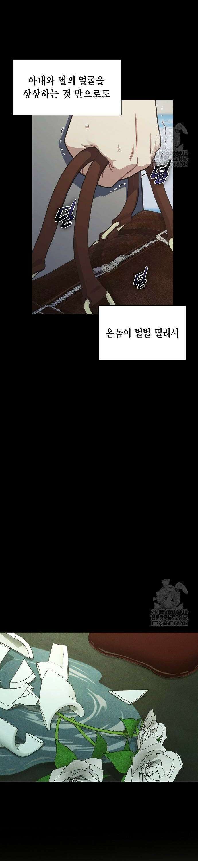 불편한 편의점 40화 : ALWAYS 4
