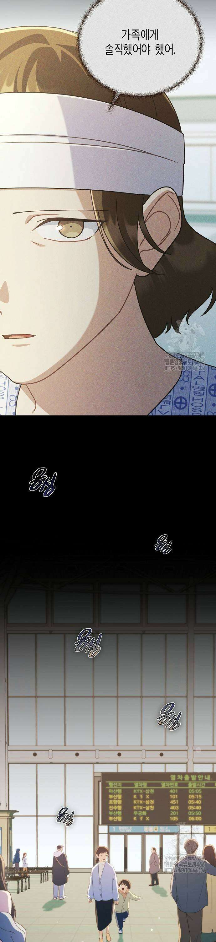 불편한 편의점 40화 : ALWAYS 7