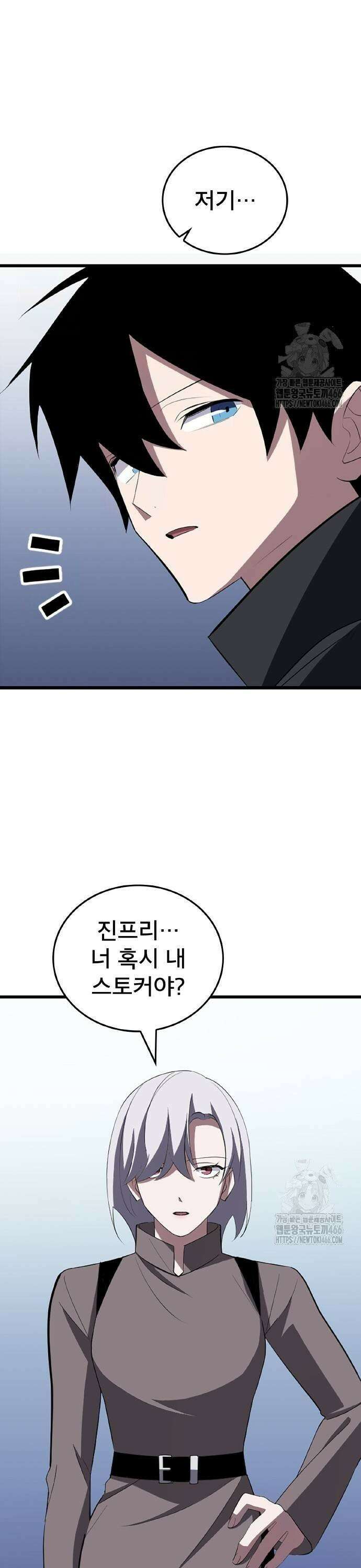 ???랭크 히든 장비 무쌍 31화 배틀 올림피아② 5